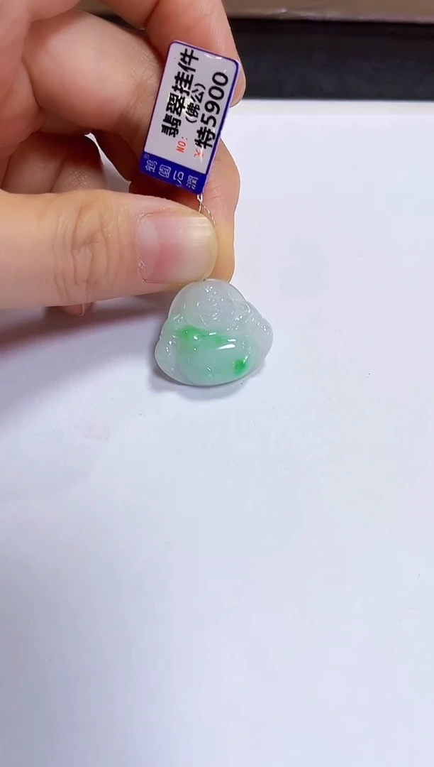 颈饰未镶嵌翡翠挂件