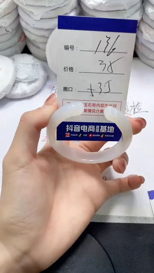 未镶嵌手镯玛瑙/玉髓136