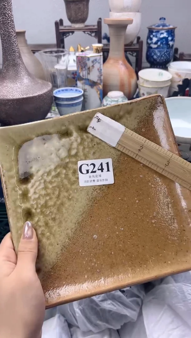 瓷片h***n    G241