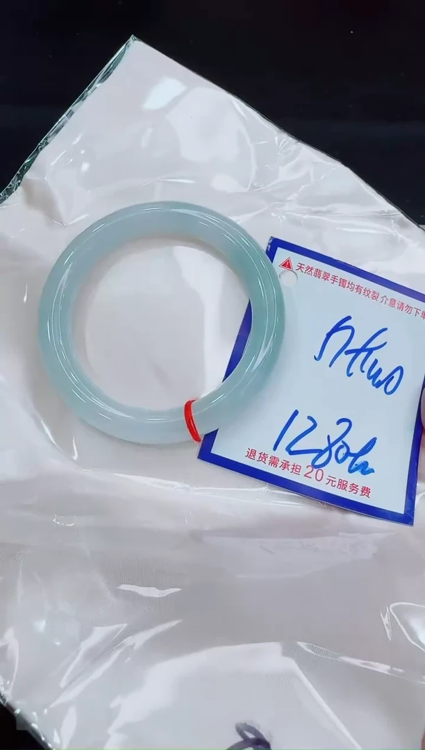 未镶嵌手镯翡翠11111111