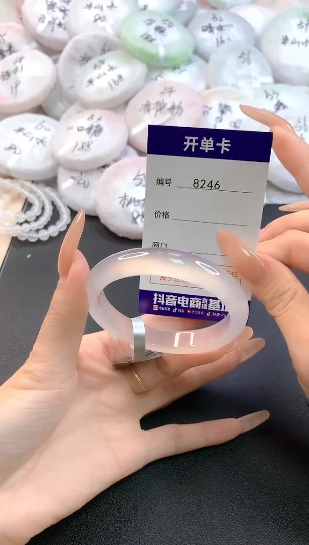 玛瑙/玉髓手镯未镶嵌8246圈口54-55