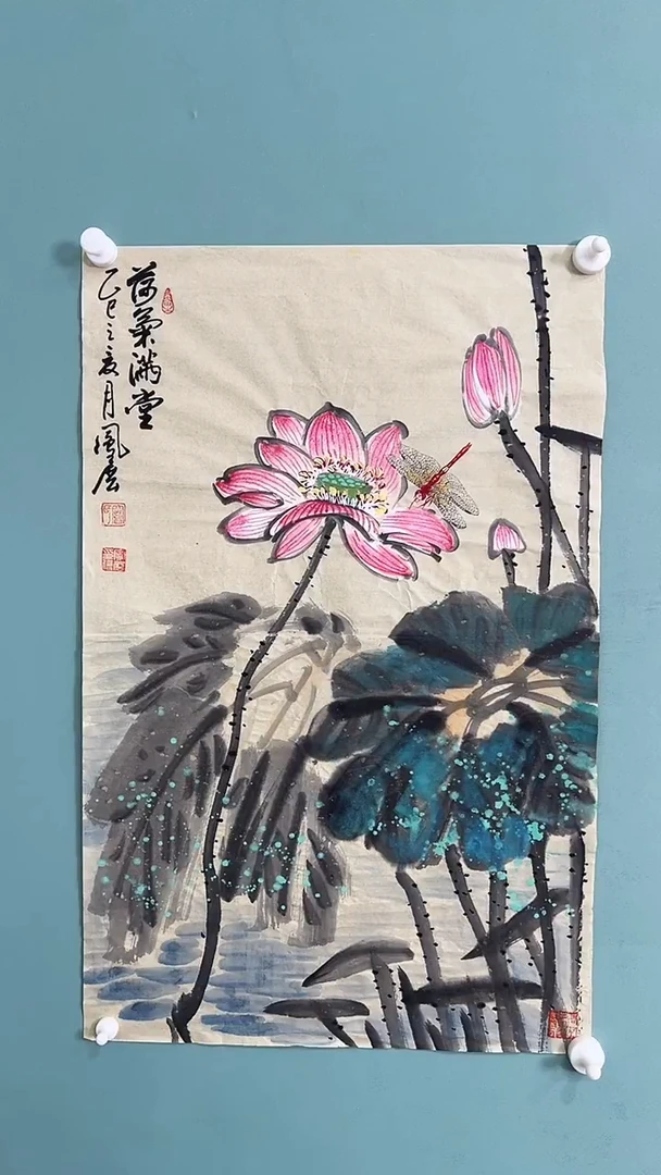 国画国画3243424