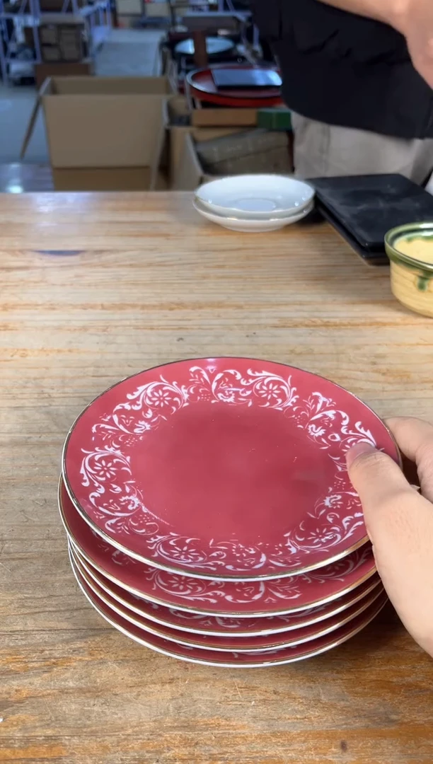 满18包邮 孤品默认微瑕