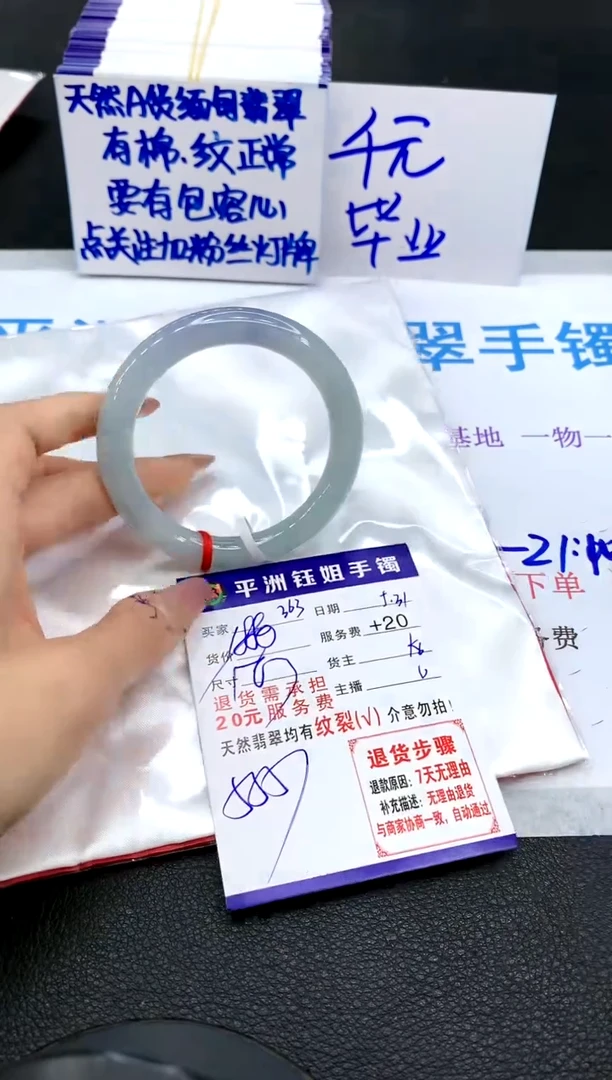 翡翠手镯未镶嵌1111111111