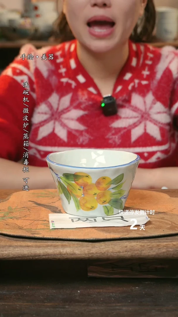 【闪购商品】瓷妈妈2个景德镇高温瓷釉下瓷食品级