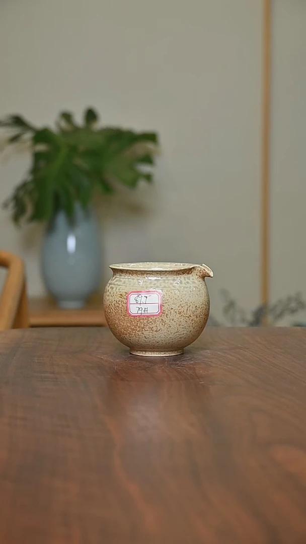 79#落灰烧 手拉 公道杯 微瑕 朱家汝窑款 200ml