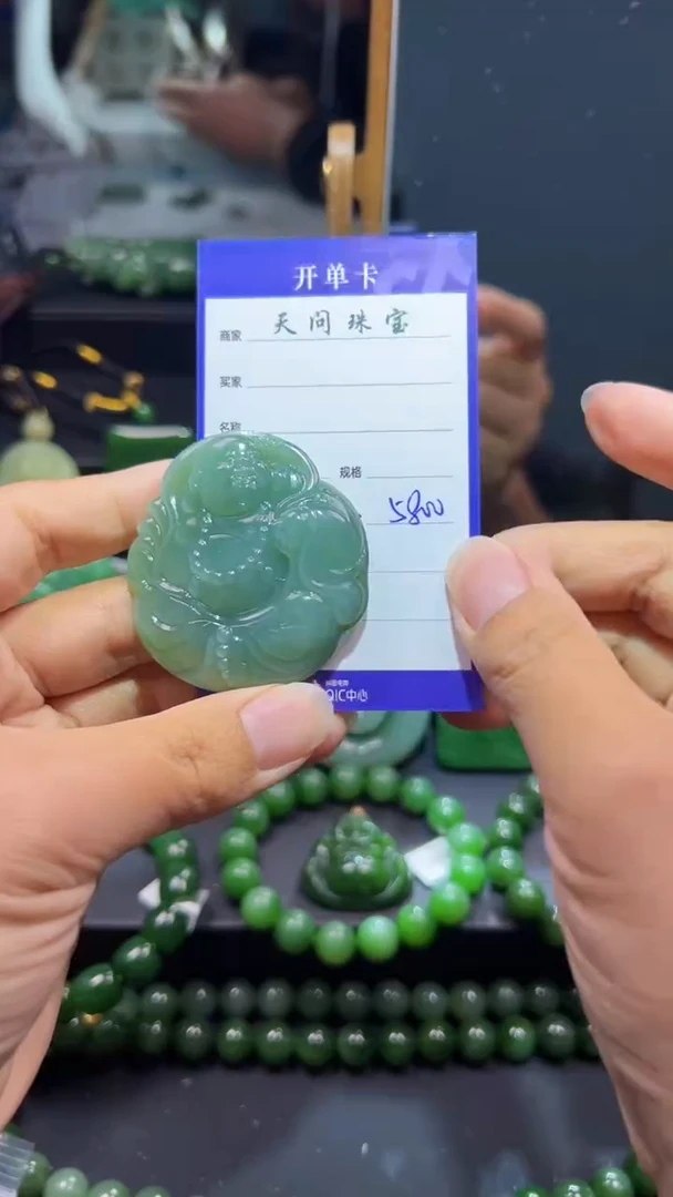 和田玉（碧玉）未镶嵌颈饰1