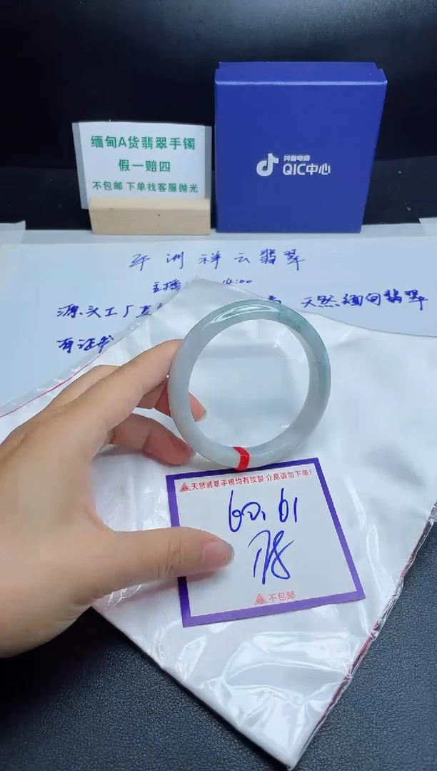 定制翡翠未镶嵌我