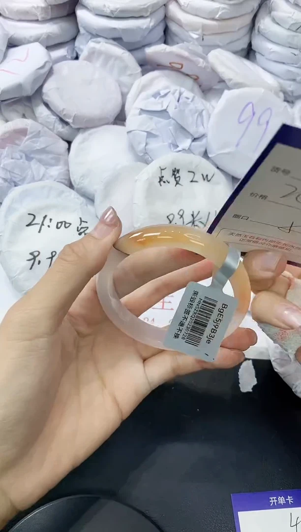 玛瑙/玉髓手镯未镶嵌408