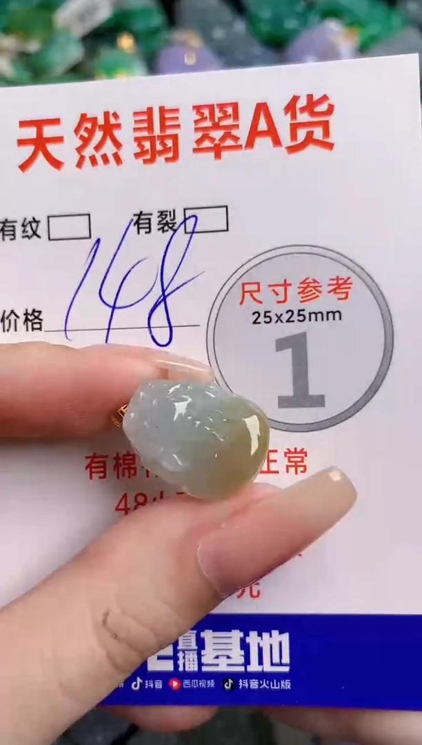 翡翠18K金镶嵌颈饰0279187196