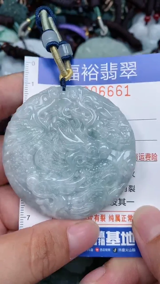 颈饰未镶嵌翡翠...0006661