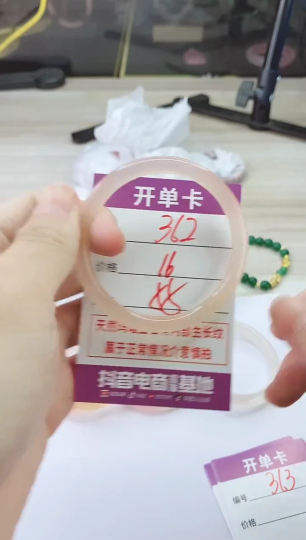 手镯玛瑙/玉髓未镶嵌362