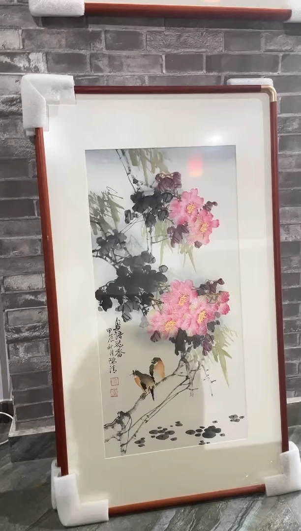 国画82紫仪福利作品