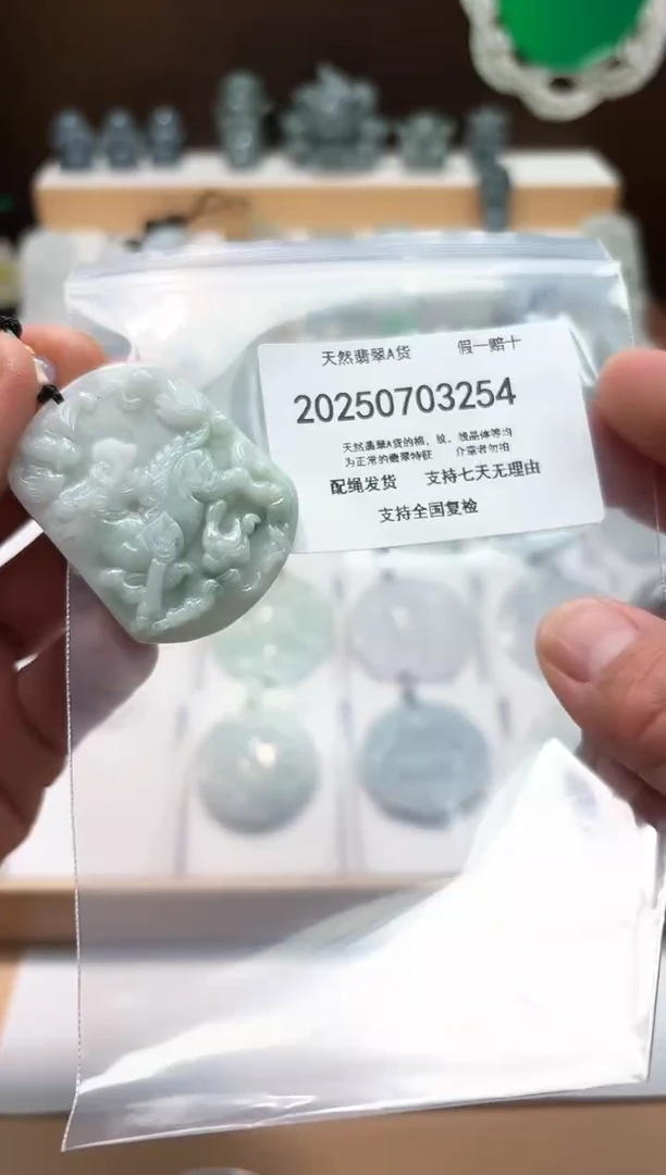 翡翠未镶嵌颈饰闪购商品8号店200250070017