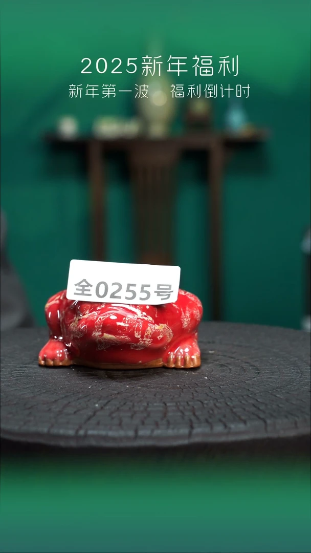 【闪购商品】原产地原矿钧瓷杯壶255