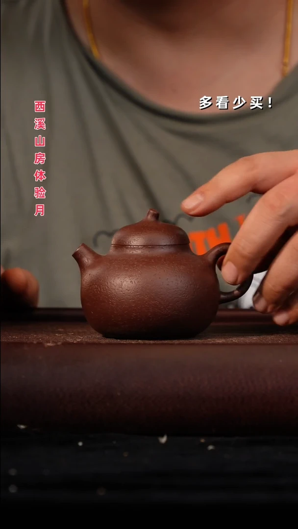 茶壶紫砂紫砂壶紫砂壶非自营