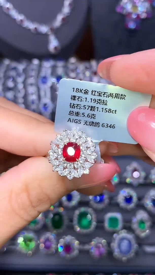 18K金镶嵌戒指红宝石1.19ct/AIGS/无烧鸽血红