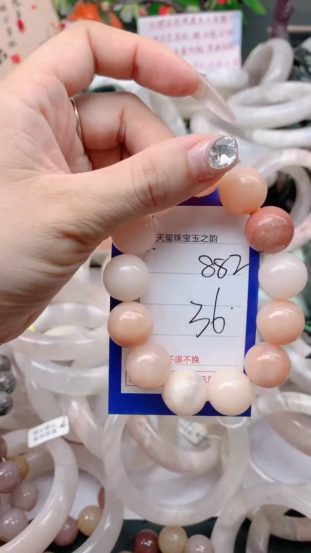 石英质玉手镯未镶嵌882