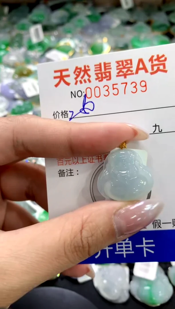 颈饰18K金镶嵌翡翠1111111111111111