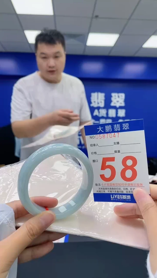 翡翠手镯未镶嵌AAAAAAAA