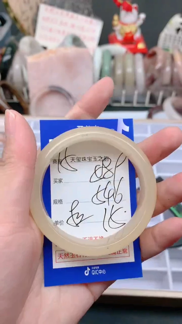 未镶嵌手镯石英质玉589