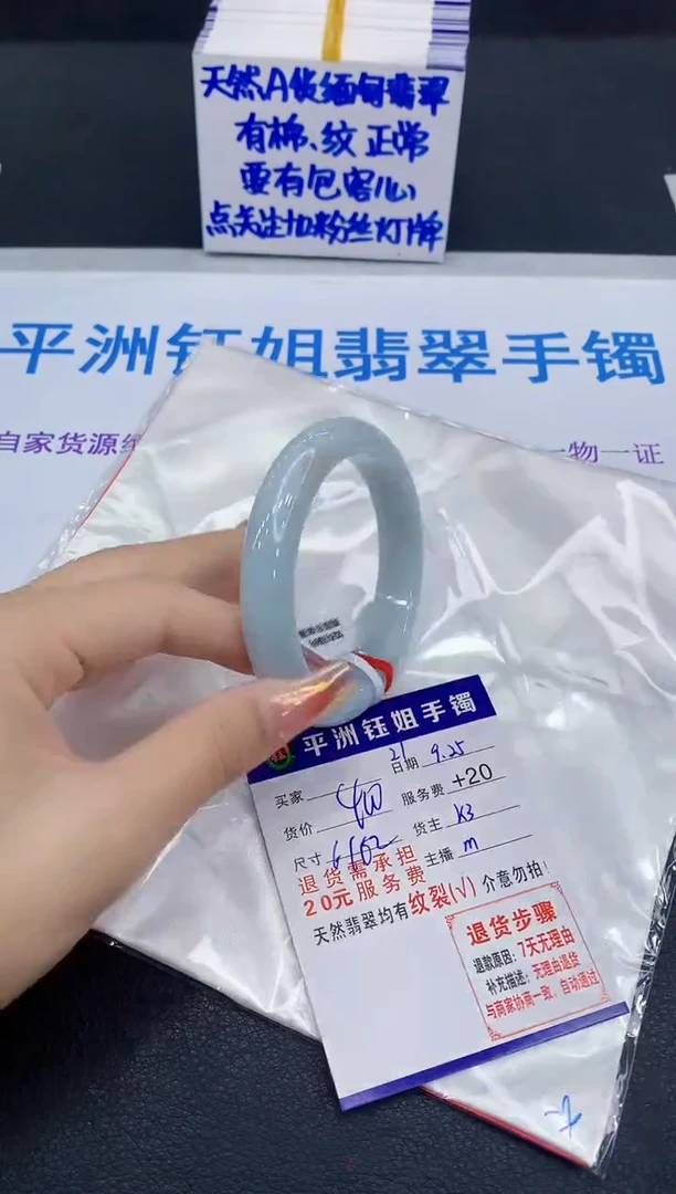 未镶嵌手镯翡翠11111