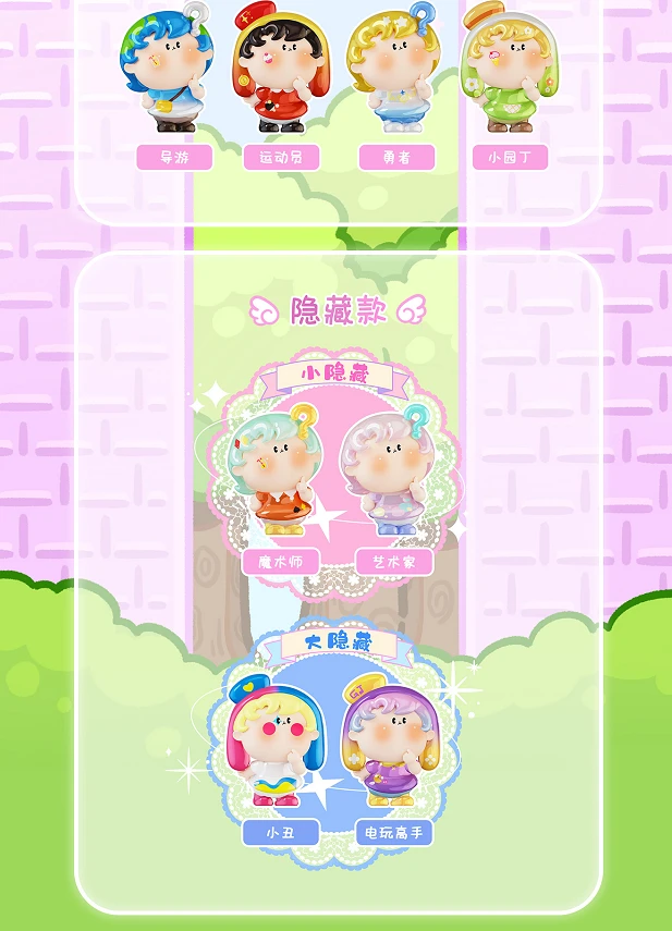 【拆盒拆袋】Mido米豆儿的奇思妙想系列萌趣豆萌粒盲盒精品潮玩收藏