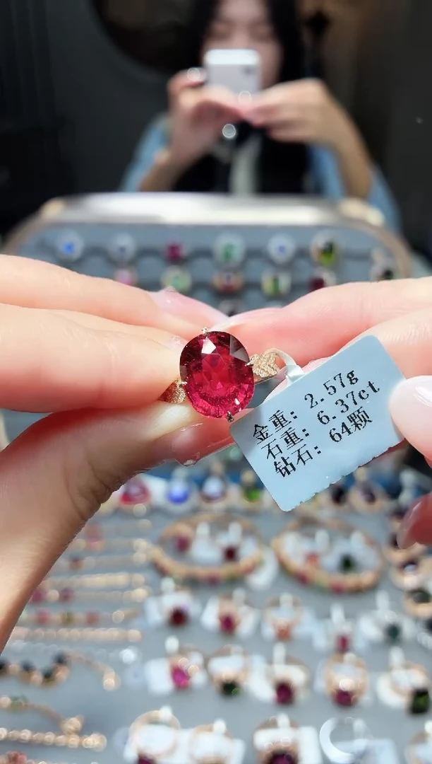 18K金镶嵌戒指碧玺6.37ct