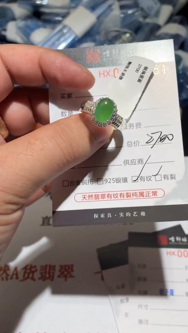 定制翡翠未镶嵌天然翡翠【蛋面18451】
