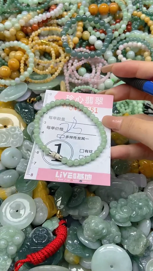 颈饰未镶嵌翡翠闪购0433651多样性发其一