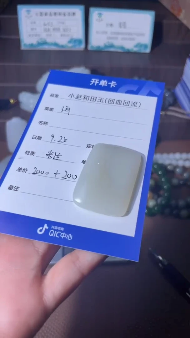 未镶嵌和田玉挂件海***川y2252