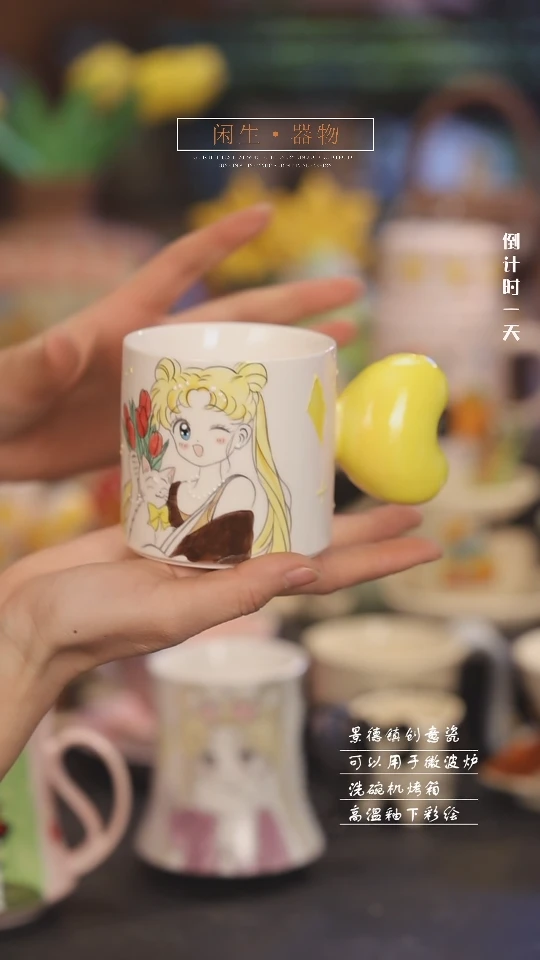 【闪购商品】景德镇可爱设计师款陶瓷