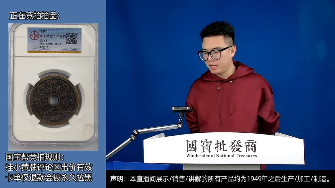 瓷片随**欲源头批发商直播间A378