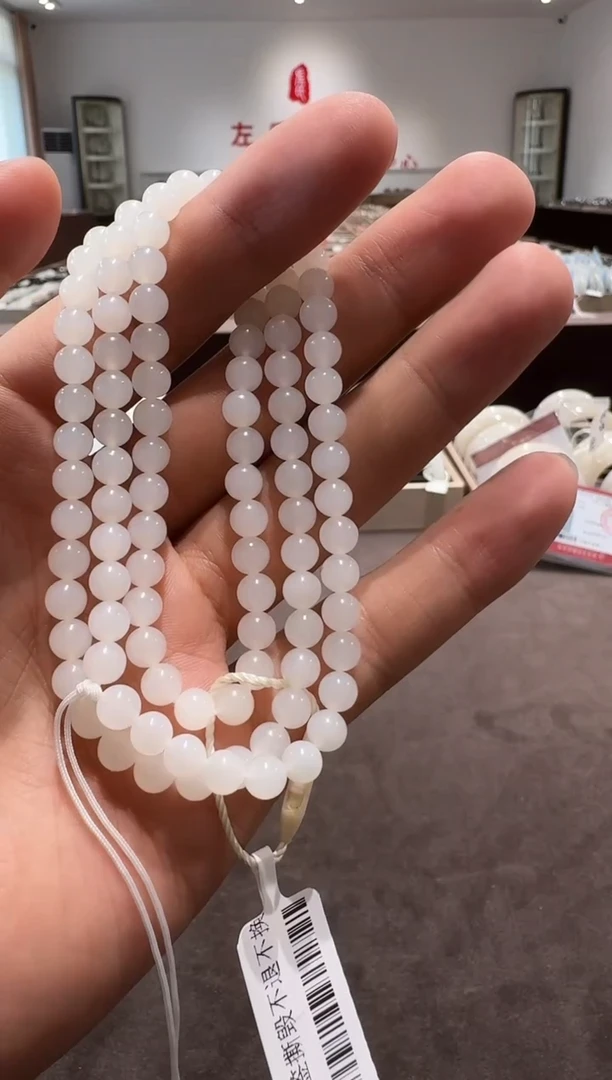 项链未镶嵌和田玉（东玉专属）3242白玉108链