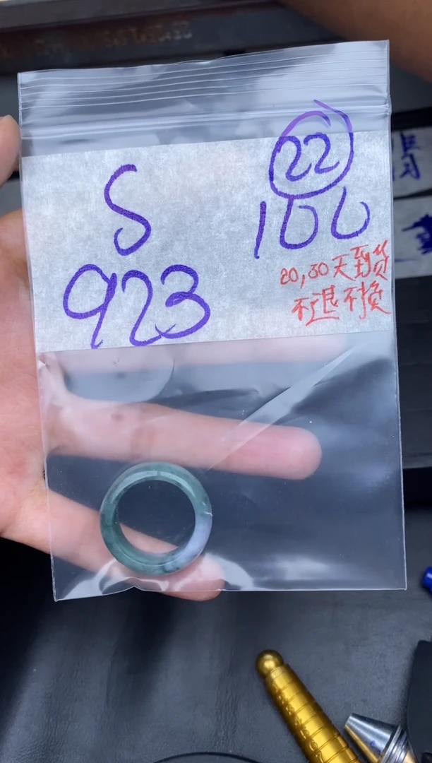 未镶嵌定制翡翠S*️拍一发一