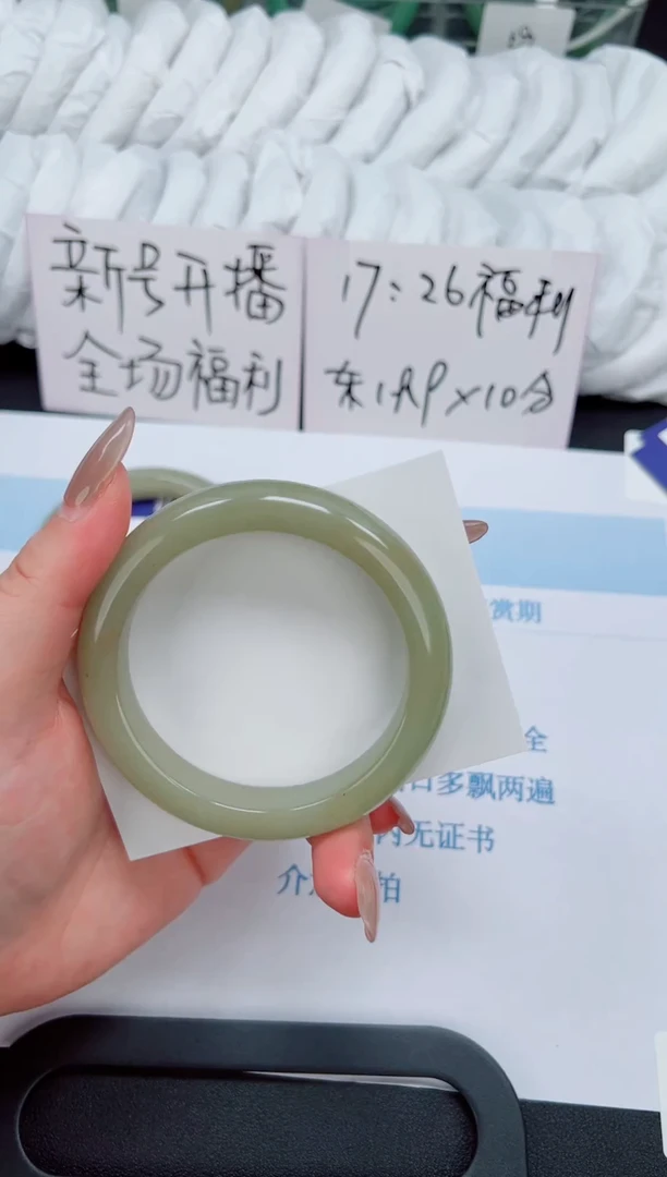 未镶嵌手镯石英质玉116-59.7