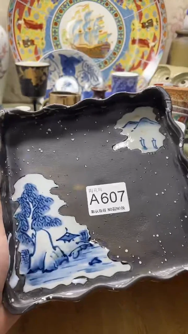 瓷片社*默认微瑕，谨慎参拍A607