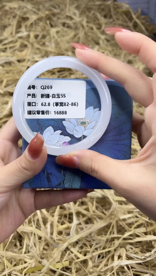 未镶嵌手镯石英质玉Q269-62.8