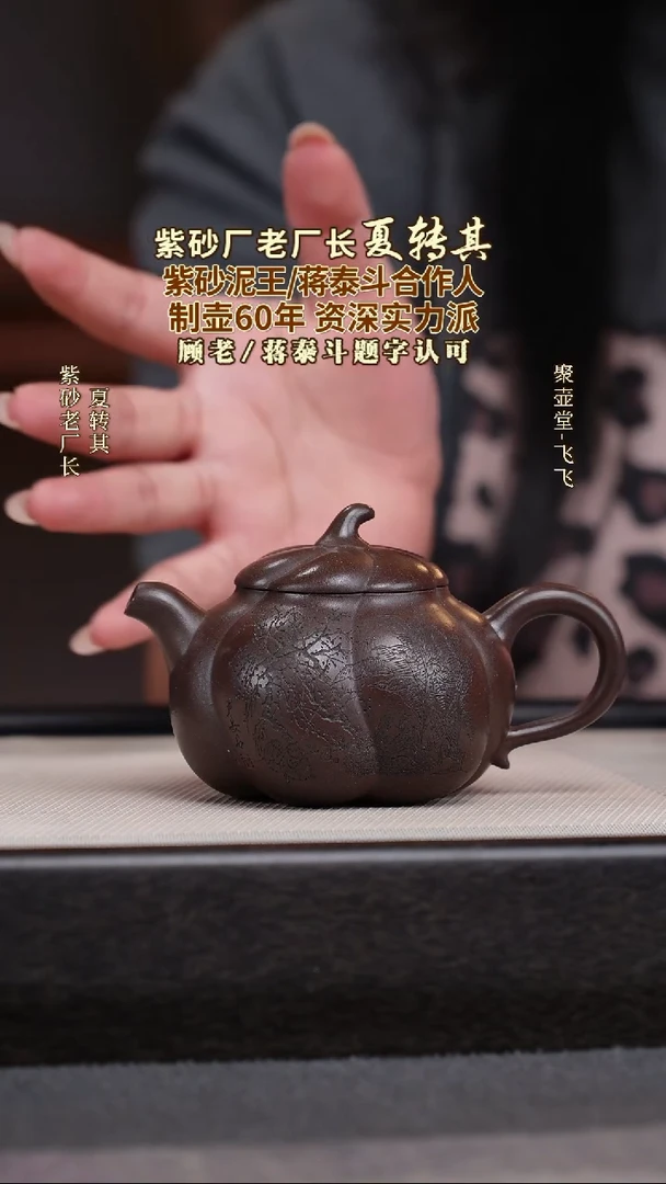 茶壶紫砂宜兴原矿紫砂壶