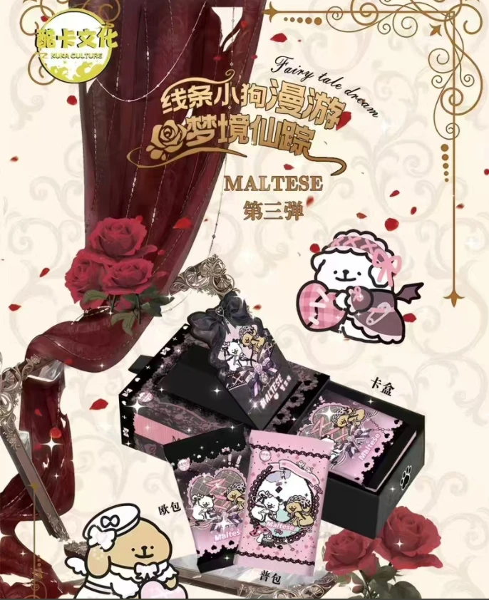 【小狗叠叠】线条小狗漫梦境仙踪第三弹收藏卡牌（默认代拆）