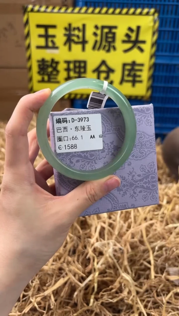 未镶嵌手镯石英质玉D-3973