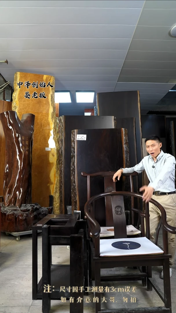 R-146刚果黑檀黑金木160*77.5*8+1主4客1茶柜+黑三角支架*2