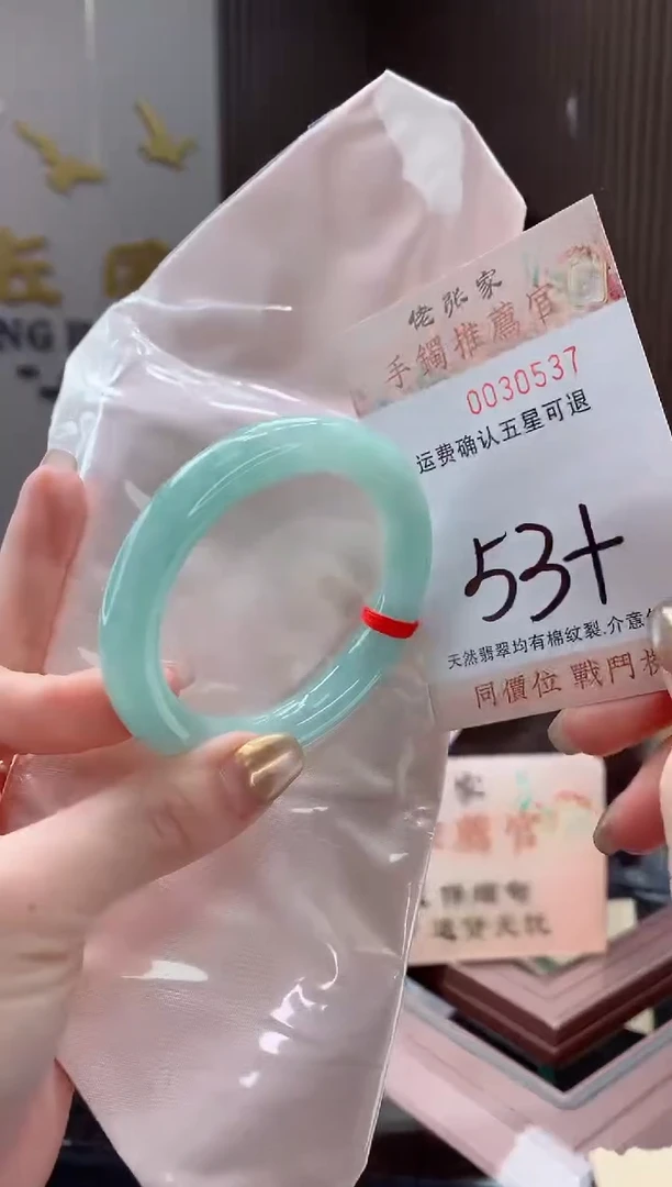 未镶嵌手镯翡翠天然缅甸A货翡翠