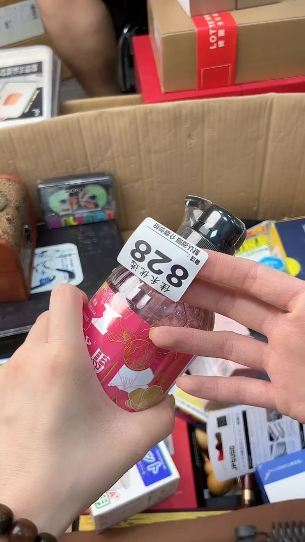 风*笑瓷器瓷器瓷器瓷器