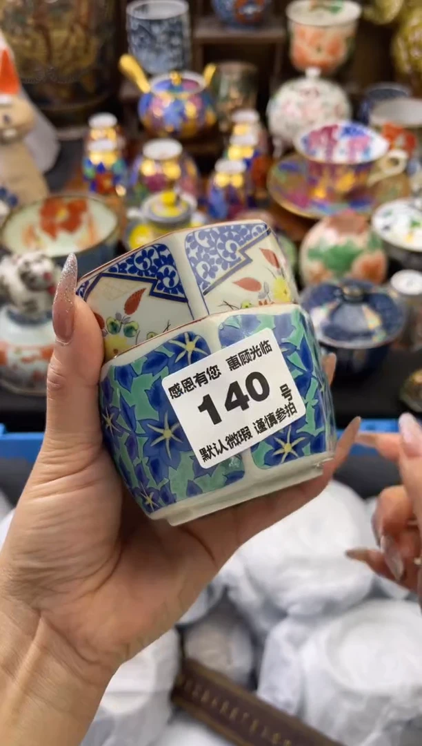 【闪购商品】瓷片140号六六工艺品瓷器