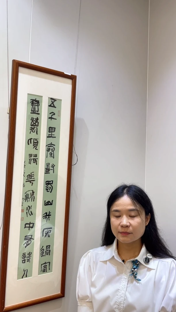 书法何芹老师作品8