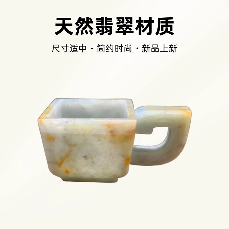 天然翡翠茶杯尺寸51-32-26mm