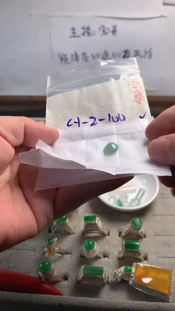 未镶嵌定制翡翠6