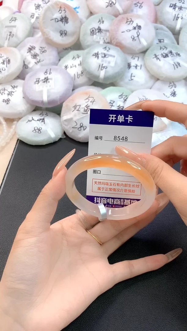 玛瑙/玉髓手镯未镶嵌8548圈口58
