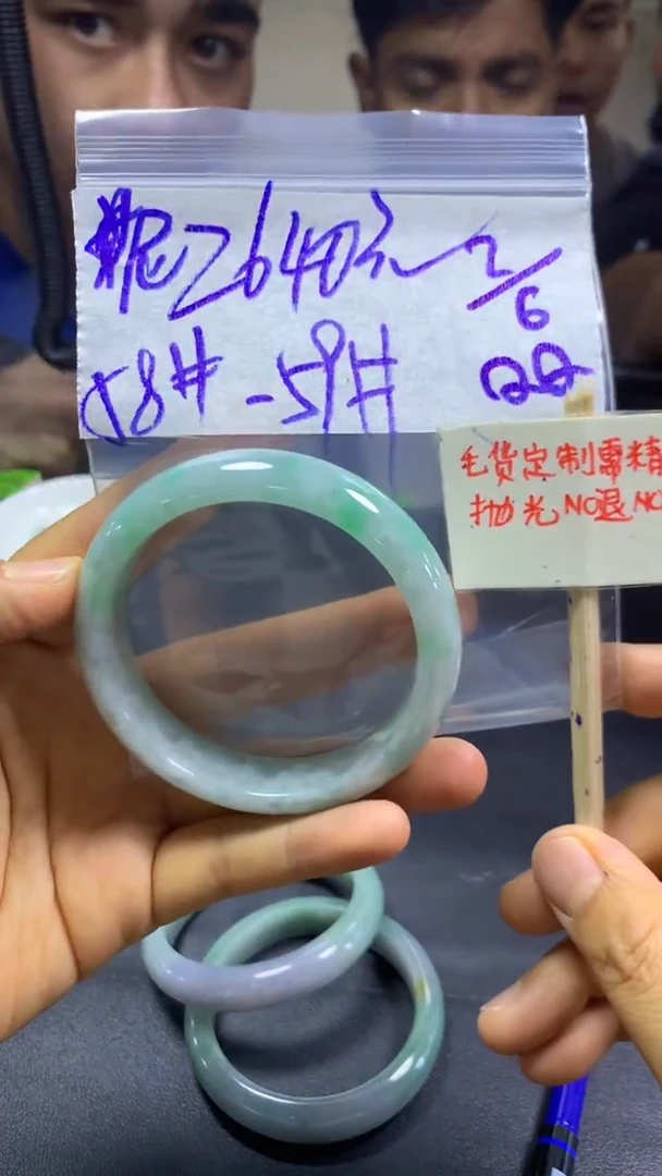 定制翡翠未镶嵌尼尼+手镯58#2640元毛货需精抛光